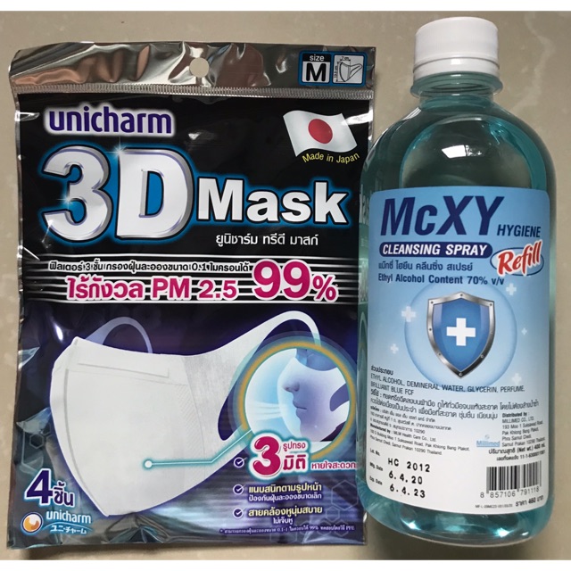 Unicharm 3d mask size M 4 ชิ้น คู่ McXY Alcohol Spray refill 400 ml