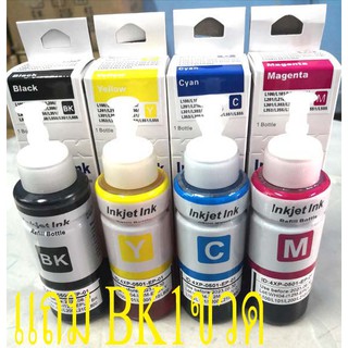 น้ำหมึก​ Epson ink C M Y BK 1ชุด​-Series L100 L120 L200 L220 L300 L360 L365 L565 L800 L1300