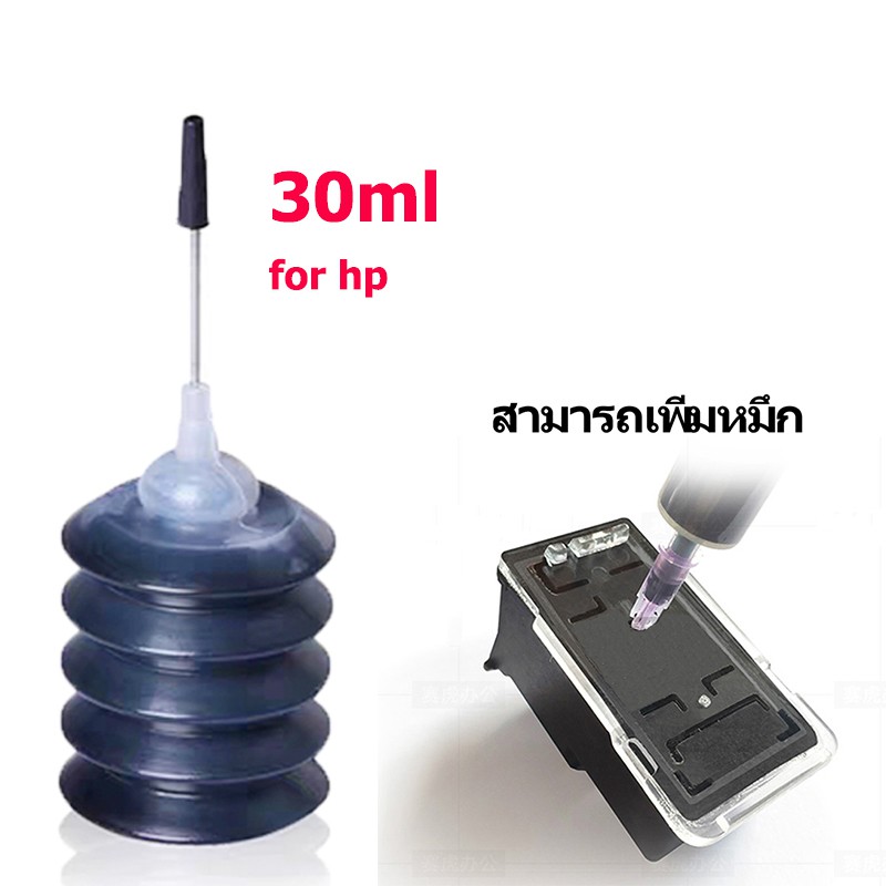 hp 63 หมึก hp63 hp 63xl สีดำ hp63xl hp 63 xl ตลับหมึกรีฟิล hp 2652 2655 2620 2622 3720 3722 3723 375