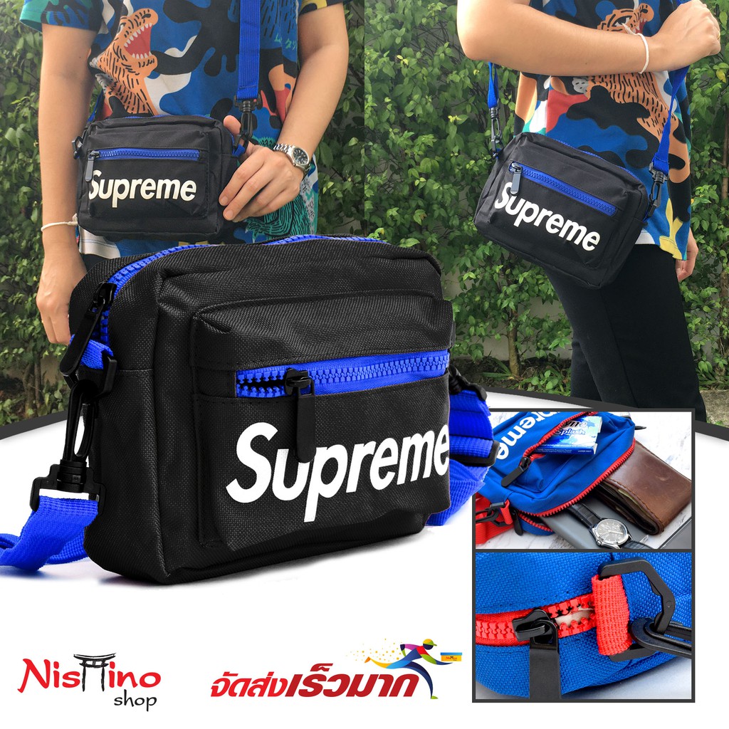 กระเป๋าสะพายข้าง Supreme_NSN-503 (มีหลายสี)