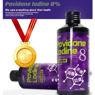 DH Povidone Iodine 8% การรักษากระดอง ผิวหนังติดเชื้อที่สุด สำหรับเต่าน้ำ ฆ่าเชื้อโรคให้อุปกรณ์ ที่เลี้ยง ประสิทธิภาพสูง