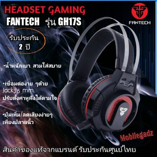 FANTECH Gaming Headset HG17S หูฟังสำหรับเล่นเกม  หูฟังเกมมิ่ง แฟนเทค มีไมโคโฟนรับ ประกันศูนย์