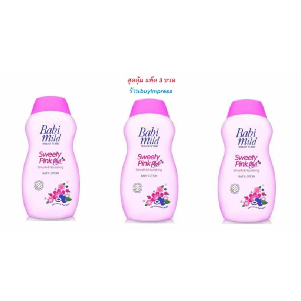 แพ็ค 3 ขวด เบบี้มายด์สวีทพิ้งค์โลชั่น babi mild sweety pink body lotion 400 ml.พ็ค 3 ขวด เบบี้มายด์ส