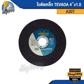 ใบตัดเหล็ก TEVADA 4" X1.0  A30T (1 แผ่น)