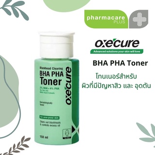 Oxe Cure Blackhead Clearing BHA PHA Toner 150ml ✨ โทนเนอร์สูตรแอคเน่สกิน จากอ๊อกซีเคียว 150 มล