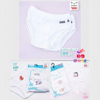 กางเกงในเด็กชาย-หญิง สีขาวคาร์สัน แพค 3 ตัว รุ่นแฮปปี้  ลิขส…