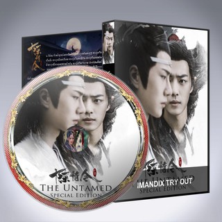 ซีรี่ส์จีน ปรมาจารย์ลัทธิมารสเปเชียล The Untamed Special Edition DVD 5 แผ่น เสียงจีนซับไทย