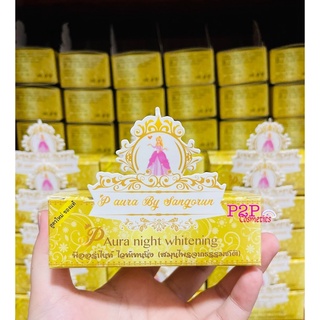 ครีมพีออร่าไนท์ไวท์เทนนิ่ง P Aura Night Whitening 1 ชุด