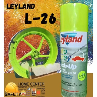 Leyland Spray PaintL-26 Hino Green สีสเปรย์ สีสเปย์ สีสเปรย์พ่น สีพ่นรถพ่นมอไซร์ พ่นตกแต่ง▪️พ่นซ่อมแซมสี