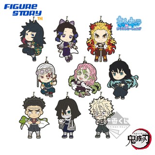 Ichiban Kuji Demon Slayer ~2~ Prize I - Key Chain (พวงกุญแจ)(ดาบพิฆาตอสูร)(ของแท้)(งานจับฉลาก)(ล๊อตญี่ปุ่น)