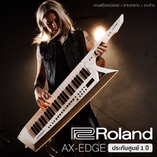 Roland® AX-Edge Keytar คีย์บอร์ดสะพาย คีย์บอร์ดซินธีไซเซอร์ รูปทรงกีตาร์ 49 คีย์ พร้อมของแถม ** ประกันศูนย์ 1 ปี **