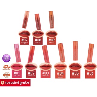 Baby Bright Mask Friendly Lip Tint 2.4g. แมสก์เฟรนด์ลี่ลิปทินท์