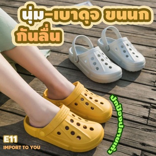 E11 รองเท้าหัวโต เบา สบาย กันลื่น แม้พื้นเปียกน้ำ