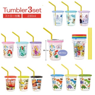 Skater - Tumbler with straw 230ml. แก้วน้ำเด็กมีฝาปิด พร้อมหลอดดูดเซท 3 ใบ