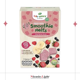 ขนมสมูทตี้มิกซ์เบอร์รี่ ขนมเด็ก สำหรับ 10 เดือนขึ้นไป Baby Natura Freeze-Dried Smoothie Melts