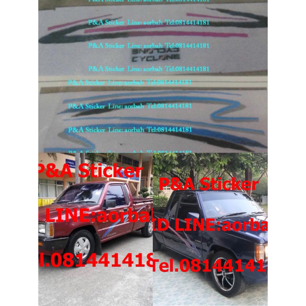 สติ๊กเกอร์ลายข้างดั้งเดิม MITSUBISHI CYCLONE