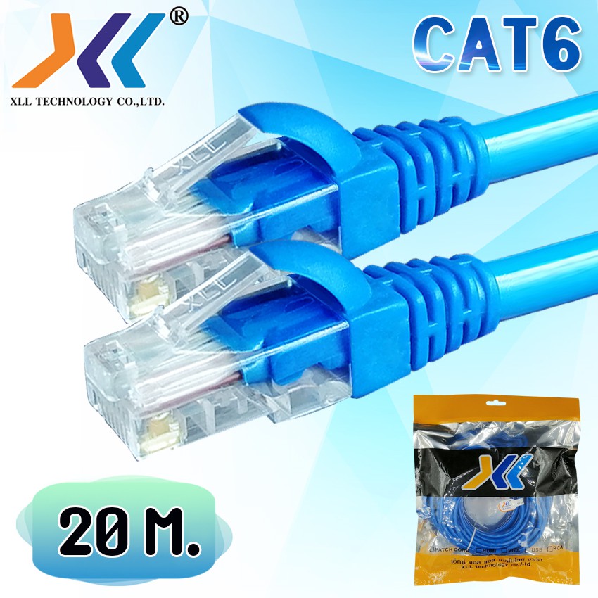 Xll สายแลน Cat6 เข้าหัวสำเร็จรูป สีฟ้า/น้ำเงิน ใช้ภายใน ยาว 20 เมตร  พร้อมใช้งาน | Shopee Thailand