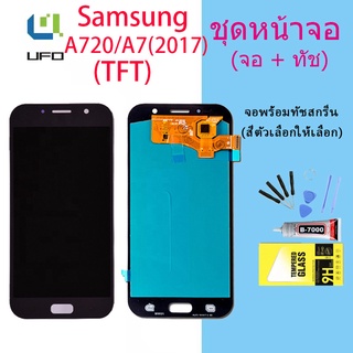 For หน้าจอ Samsung A720/A7(2017)  LCD Display​ จอ+ทัส Samsung A720/A7(2017) (TFT)