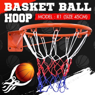 ห่วงบาสเกตบอล แขวนติดผนังขอบโลหะ Basketball Hoop ขนาด 45 Cm *R1