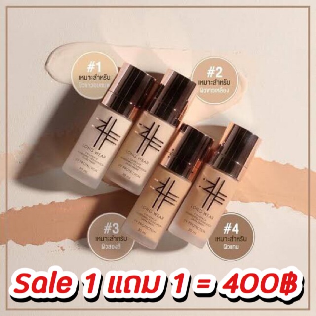 รองพื้น Zhe foundation