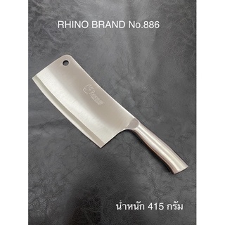 มีดปังตอ ขนาด 8นิ้ว Rhino.886