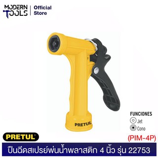 PRETUL 22753 ปืนฉีดสเปรย์พ่นน้ำพลาสติก 4 นิ้ว (PIM-4P) | MODERNTOOLS OFFICE