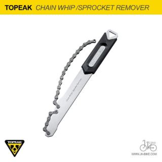 เครื่องมือถอดเฟืองจักรยาน TOPEAK CHAIN WHIP /SPROCKET REMOVER