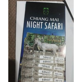 เชียงใหม่ไนท์ซาฟารี Chiang Mai Night Safari