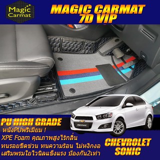 Chevrolet Sonic 2012-2015 Sedan Set B (เฉพาะห้องโดยสาร 2แถว) พรมรถยนต์ Chevrolet Sonic Sedan พรม7D VIP High Grade