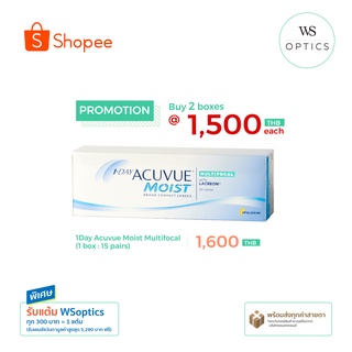 Acuvue : 1-Day Acuvue Moist Multifocal คอนแทคเลนส์สายตายาวตามวัย (1 Box :15 Pairs)