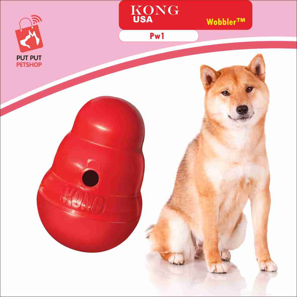 Kong Wobbler ของเล่นสุนัขขนมรักษา