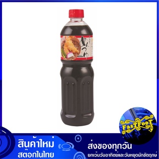 เมนซึยุ ซอส 1 ลิตร อาซาฮี  Asahi Mentsuyu Sauce ซอสเมนซึยุ เมนสึยุ ซอสเมนสึยุ ซอสญี่ปุ่น เครื่องปรุงรส ซอสปรุงรส