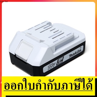 BL1815G แบตตารี่ LI-ION 18V 1.5 Ah G-TYPE  MAKITA  สินค้าเเท้รับประกันจากผู้เเทนจำหน่าย