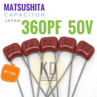 ((ชุด 5ชิ้น)) 360pF 50v Matsushita / ตัวเก็บประจุ / คาปาซิเตอร์ / Capacitor