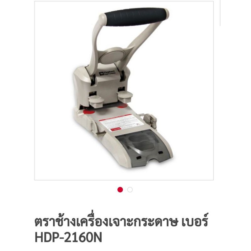 แกนเจาะHDP​2160N​ อะไหล่เครื่องเจาะตราช้าง HDP 2160 N​ รูปที่ 3