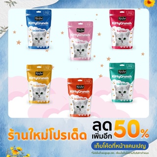 KittyCrunch​ คิทแคท คิตตี้ ครันช์​ 60​ g.