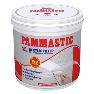 สีโป๊วผนัง PAMMASTIC FILLER 1/4GL