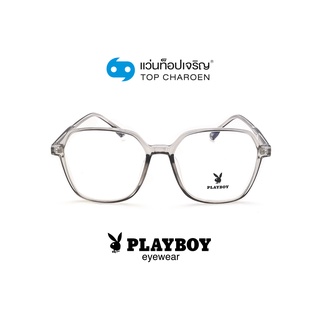 PLAYBOY แว่นสายตาทรงเหลี่ยม PB-35794-C3 size 53 By ท็อปเจริญ