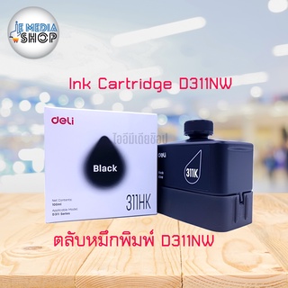 Deli Ink Cartrdige 100 ml.Deli 311 BK-Cyan-Magenta-Yellow ตลับหมึกพิมพ์ ขนาด100 ซีซี Deli 311 สีดำ-สีฟ้า-สีชมพู-สีเหลือง