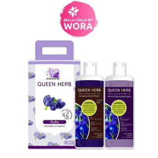 แชมพูอัญชัน&amp;ทรีทเม้นอัญชัน สูตรx3 Queenherb ควีนเฮิร์บ