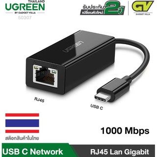 UGREEN (มี3รุ่น) Adapter USB-C to 10/100/1000 30287 / 50307 / 40322 Gigabit Ethernet to LAN with Windows