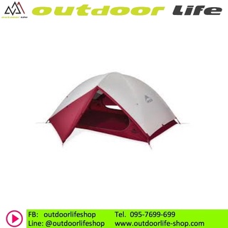 MSR Backpacking Zoic 2 Tent