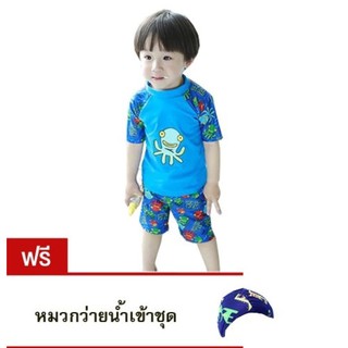 (XL-2XL) ชุดว่ายน้ำ เด็กผู้ชาย ลายปลาหมึก (สีฟ้า) ฟรี หมวกว่ายน้ำ  # 2501-3