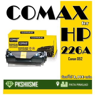 TONER COMAX CF226A  เลเซอร์คุณภาพสูงสำหรับ HP M402/402dn/426dn/และ Canon 052รุ่น LBP212dw/214 พิมพ์ได้สูงถึง 3,100แผ่น