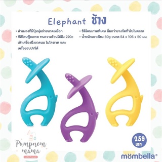 Mombella ยางกัดช้าง ยางกัดเนื้อนิ่ม