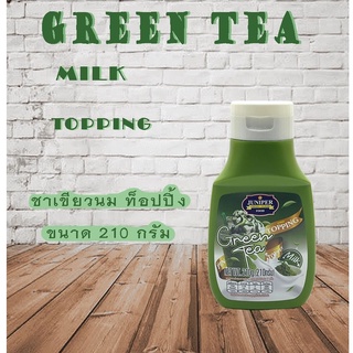 New Size Juniper Green Tea Milk Topping 210 g.(จูนิเปอร์ ชาเขียวนม ท็อปปิ้ง 210 กรัม)**จำกัดการสั่งซื้อ 12 ขวด/ออเดอร์