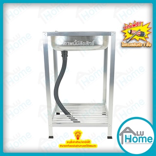 🌐Aluhome อ่างล้างจาน ซิงค์ล้างจาน อลูมิเนียม อ่างเดี่ยว ชั้นคว่ำจาน 1 ชั้น เล็ก อ่าง อ่างล้างมือ อ่างล้างหน้า🌐