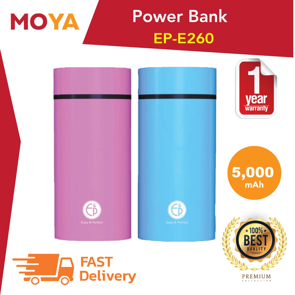 (โค้ดส่วนลด MOYA6073C) PowerBank รุ่น EP-E260 5,000 mAh แบตสำรอง แบตเตอร์รี่ Smartphone พาวเวอร์แบงค