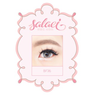 (ซื้อ1 แถม1) ขนตาสระอิ BF36