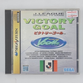 [00003] Victory Goal (JP)(SATURN)(USED) แผ่นเกมแท้ มือสอง !!